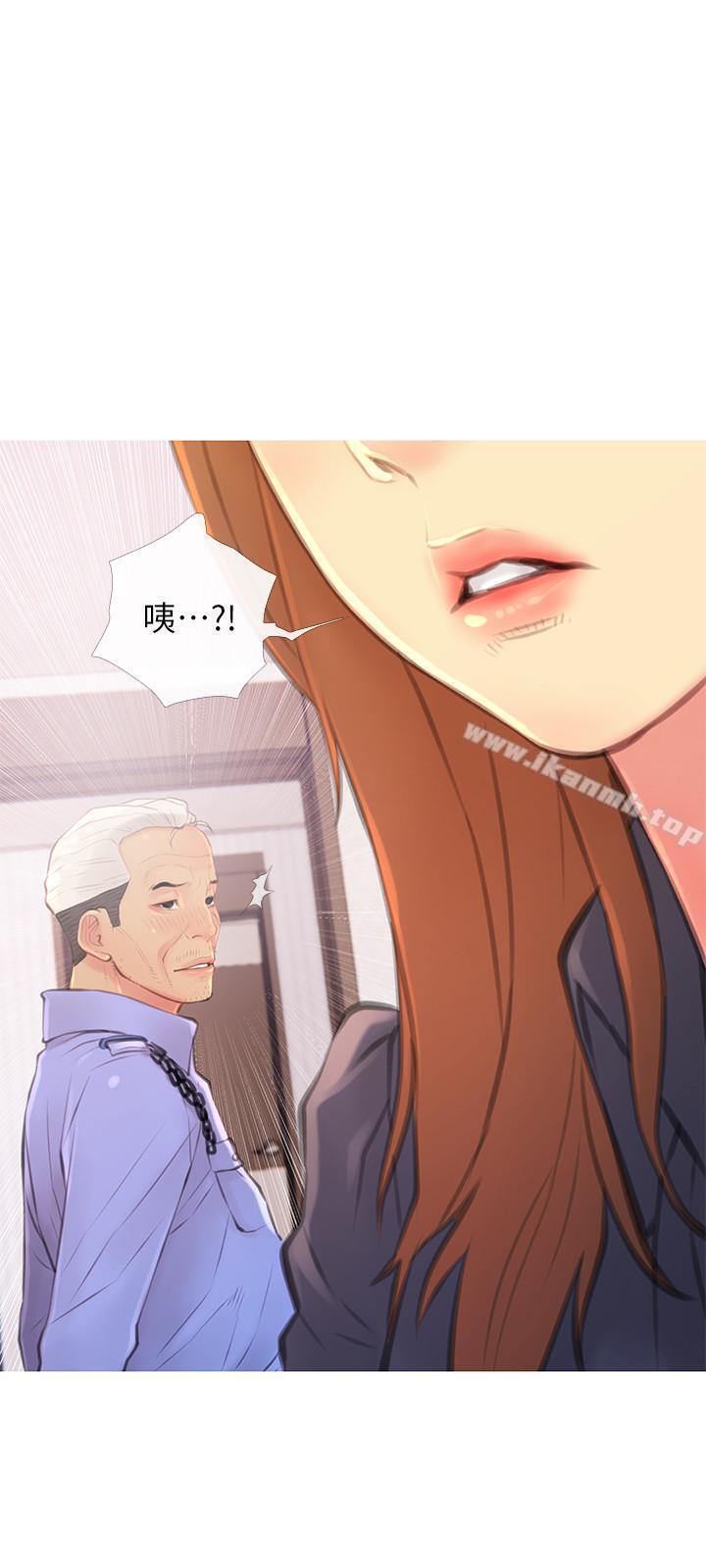 《主婦危機》漫画 第3話-讓人心癢癢的鄰居們