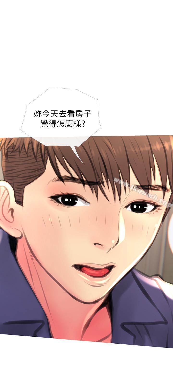 《主婦危機》漫画 第3話-讓人心癢癢的鄰居們