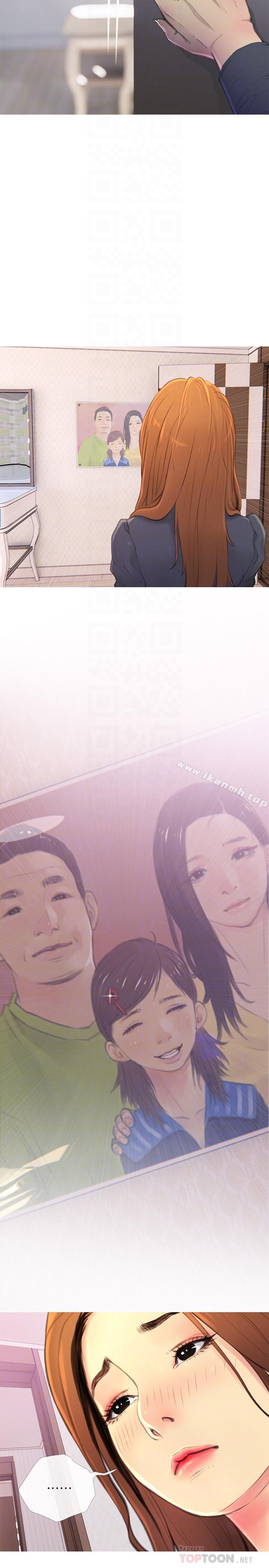 《主婦危機》漫画 第3話-讓人心癢癢的鄰居們