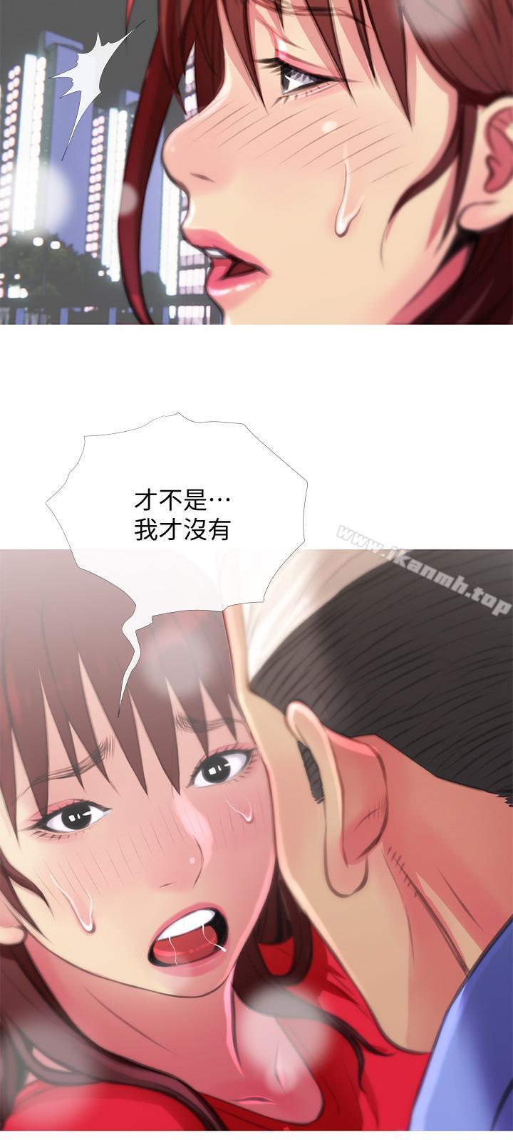 《主婦危機》漫画 第4話-你根本就濕透了