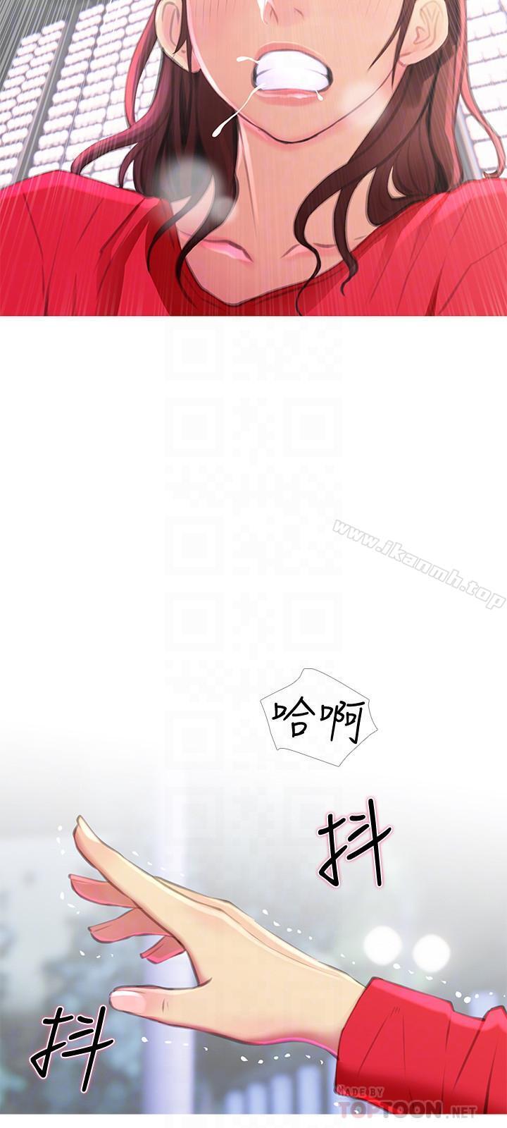 《主婦危機》漫画 第4話-你根本就濕透了
