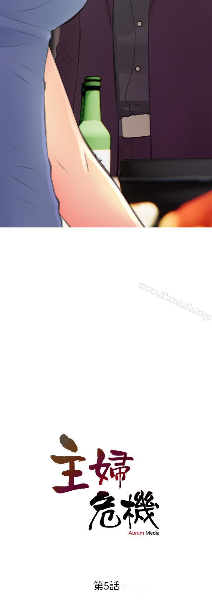 《主婦危機》漫画 第5話-警衛叔叔令人難忘的手技