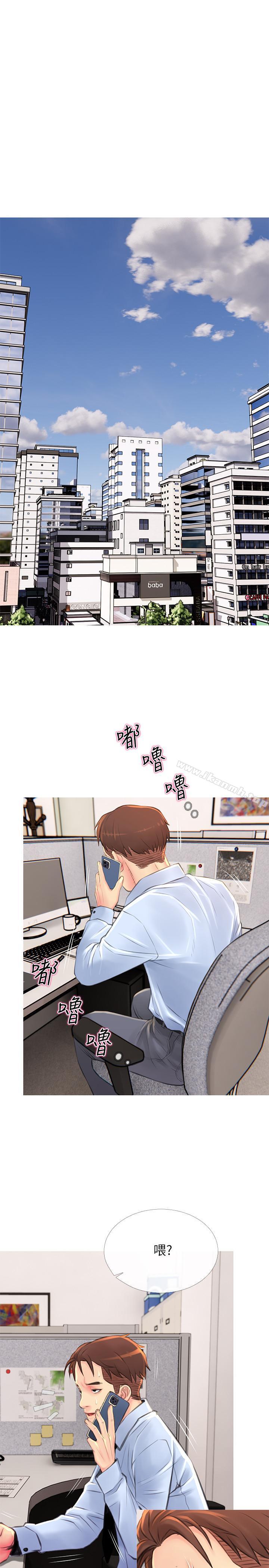 《主婦危機》漫画 第5話-警衛叔叔令人難忘的手技