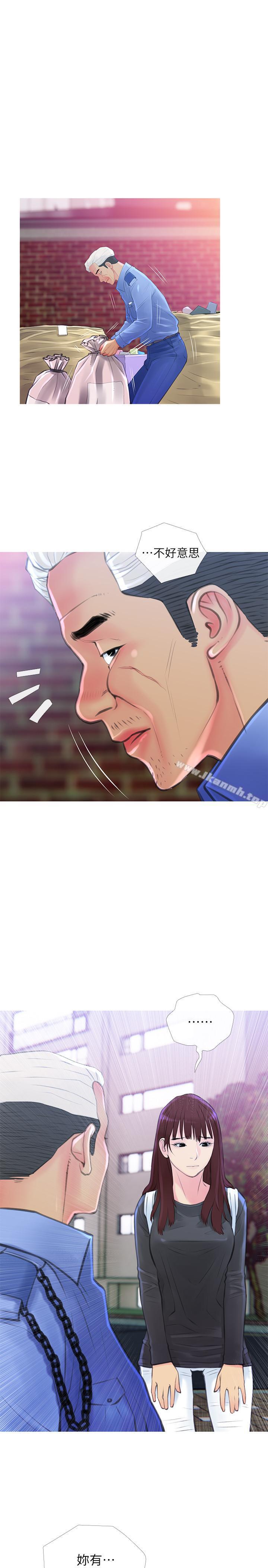 《主婦危機》漫画 第5話-警衛叔叔令人難忘的手技