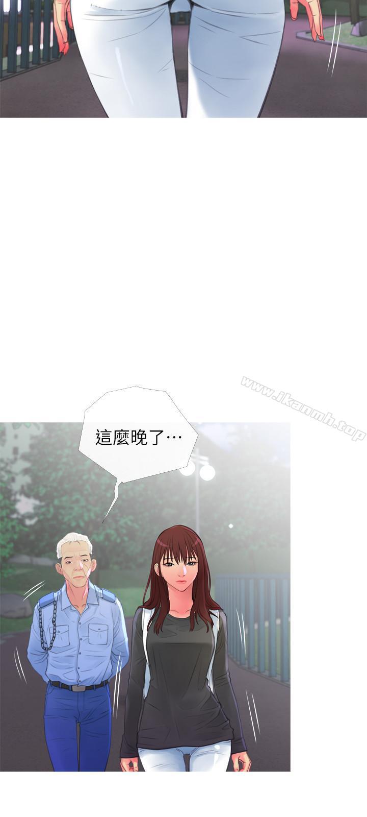 《主婦危機》漫画 第6話-你一直想要我上你吧？