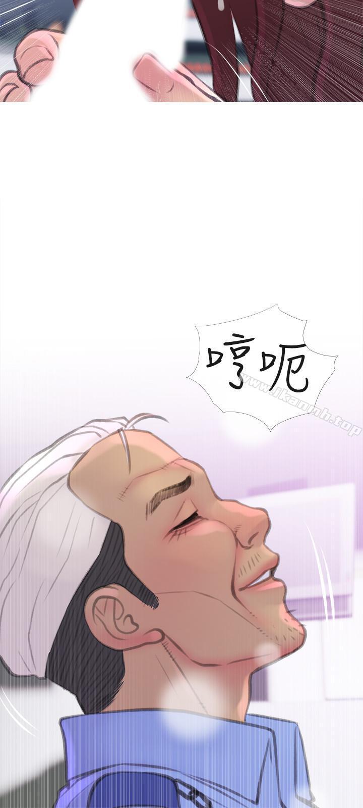 《主婦危機》漫画 第8話-警察叔叔的調教