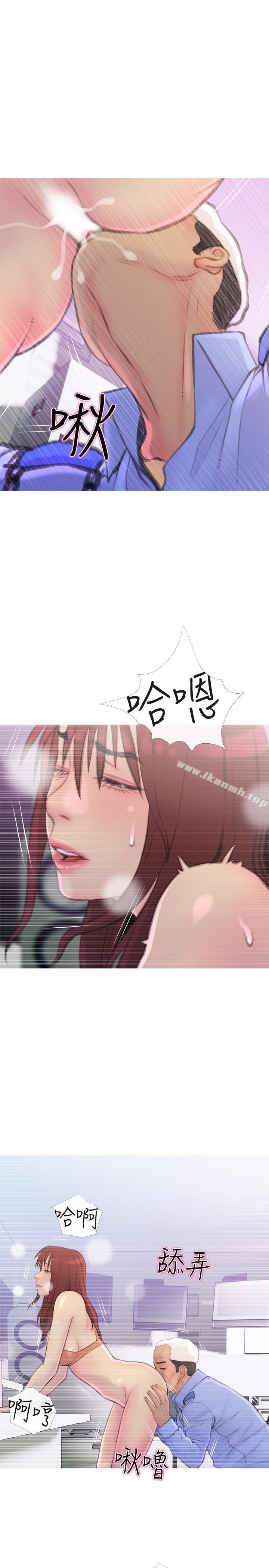 《主婦危機》漫画 第8話-警察叔叔的調教