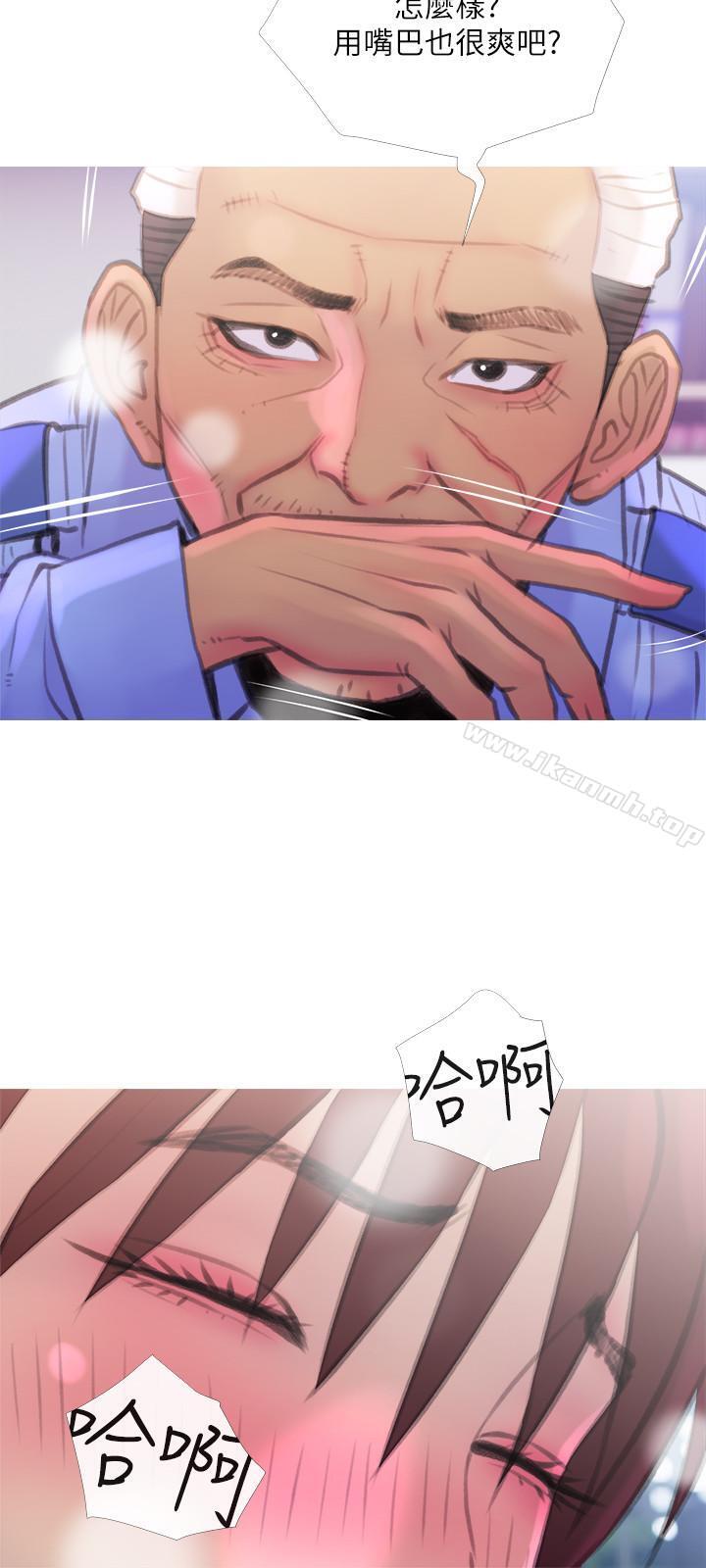 《主婦危機》漫画 第8話-警察叔叔的調教