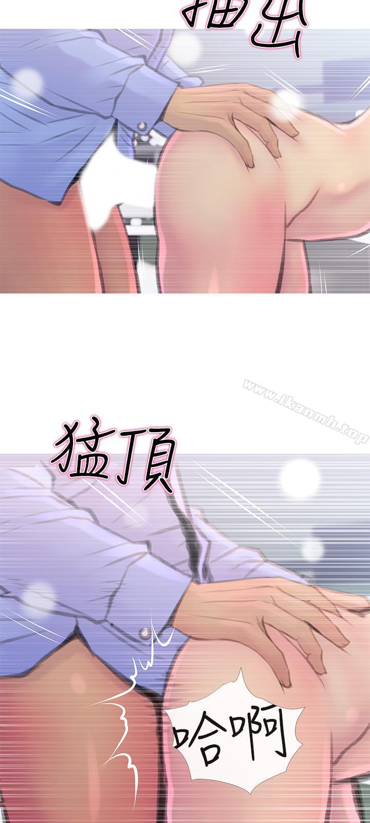 《主婦危機》漫画 第8話-警察叔叔的調教