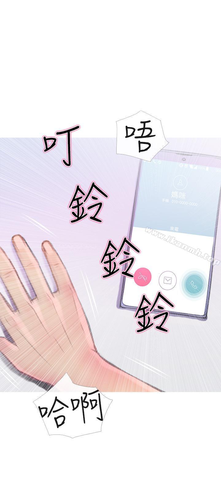《主婦危機》漫画 第8話-警察叔叔的調教