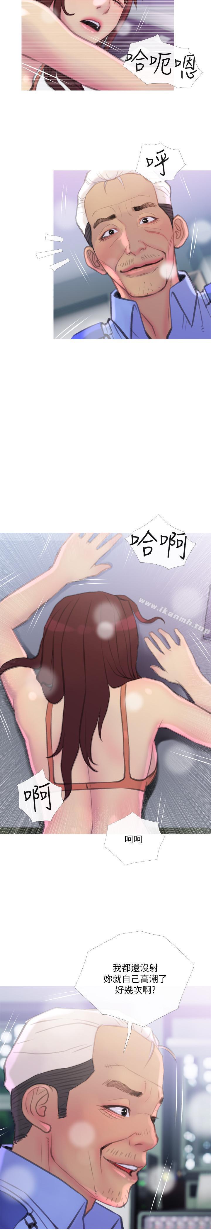 《主婦危機》漫画 第8話-警察叔叔的調教