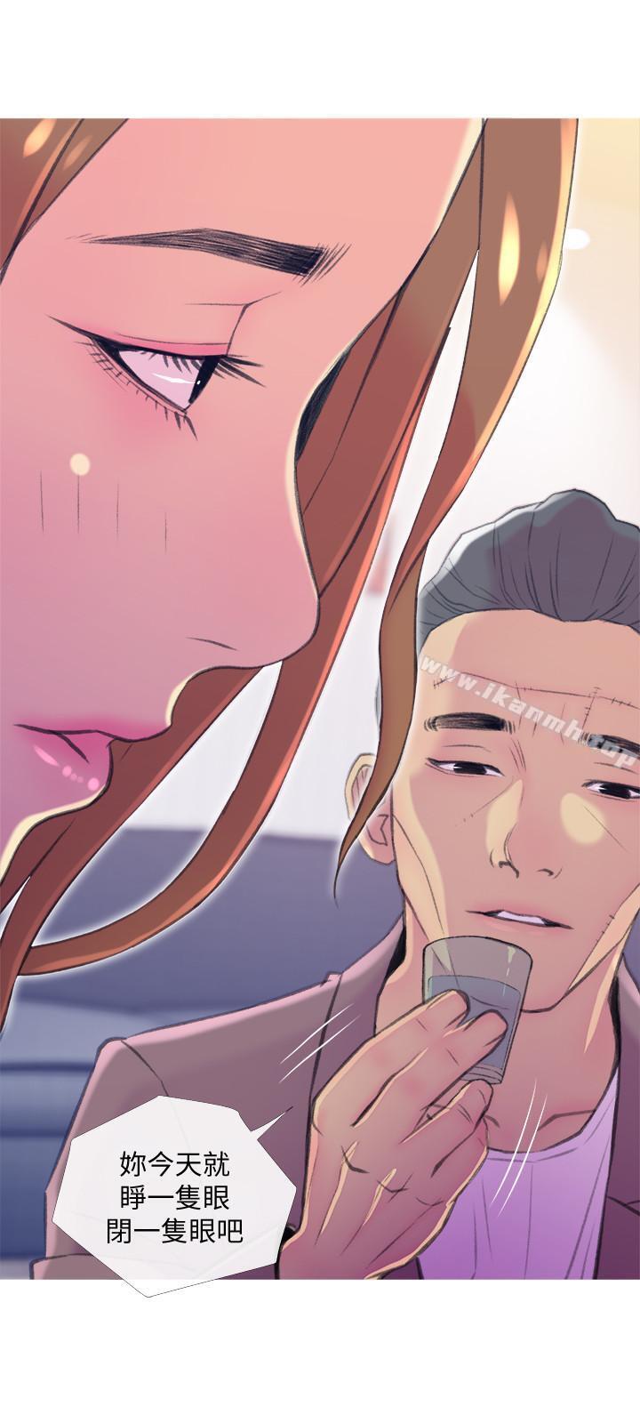 《主婦危機》漫画 第10話-令人不舒服的喬遷宴