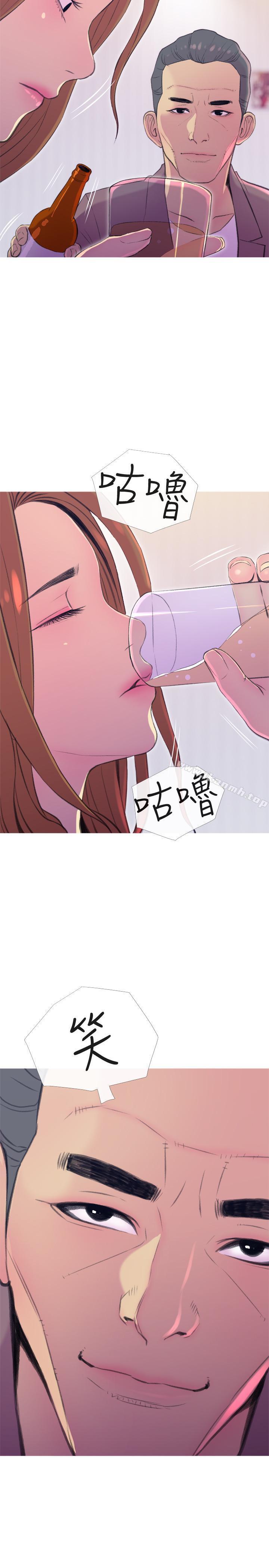 《主婦危機》漫画 第10話-令人不舒服的喬遷宴
