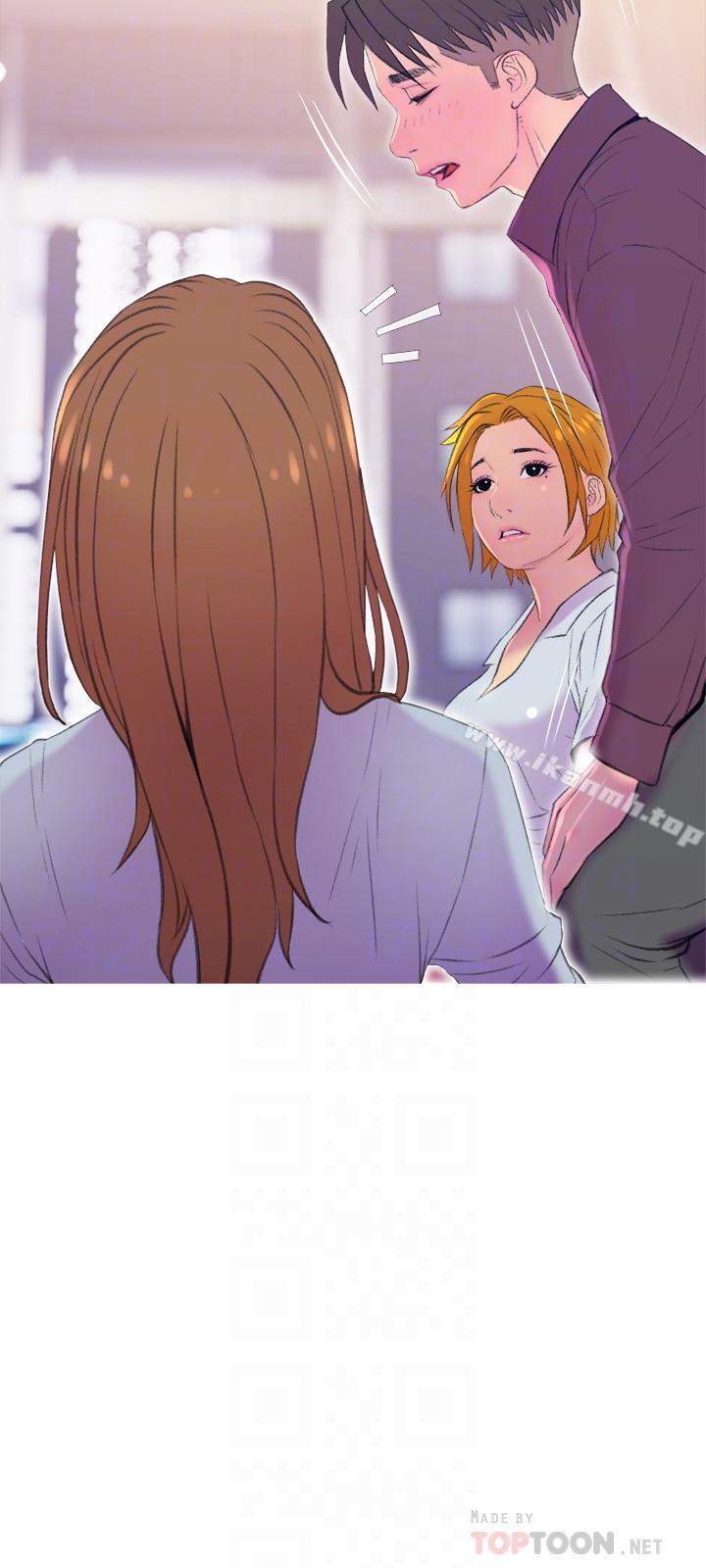 《主婦危機》漫画 第10話-令人不舒服的喬遷宴