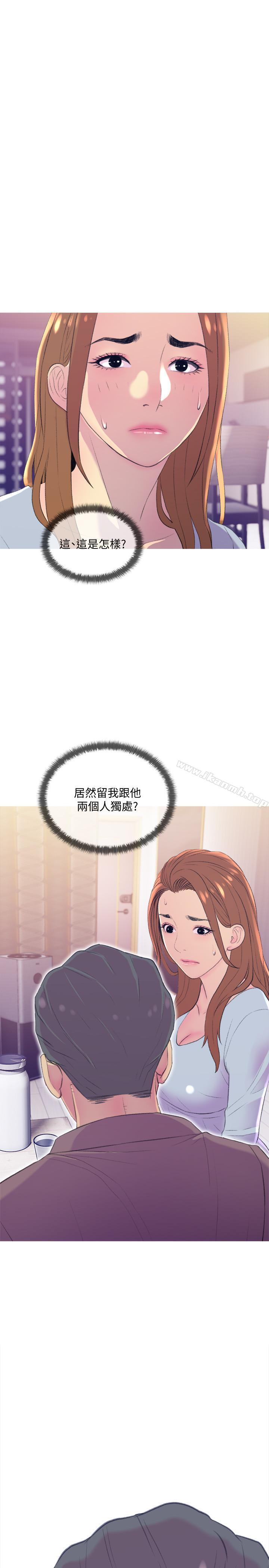 《主婦危機》漫画 第10話-令人不舒服的喬遷宴