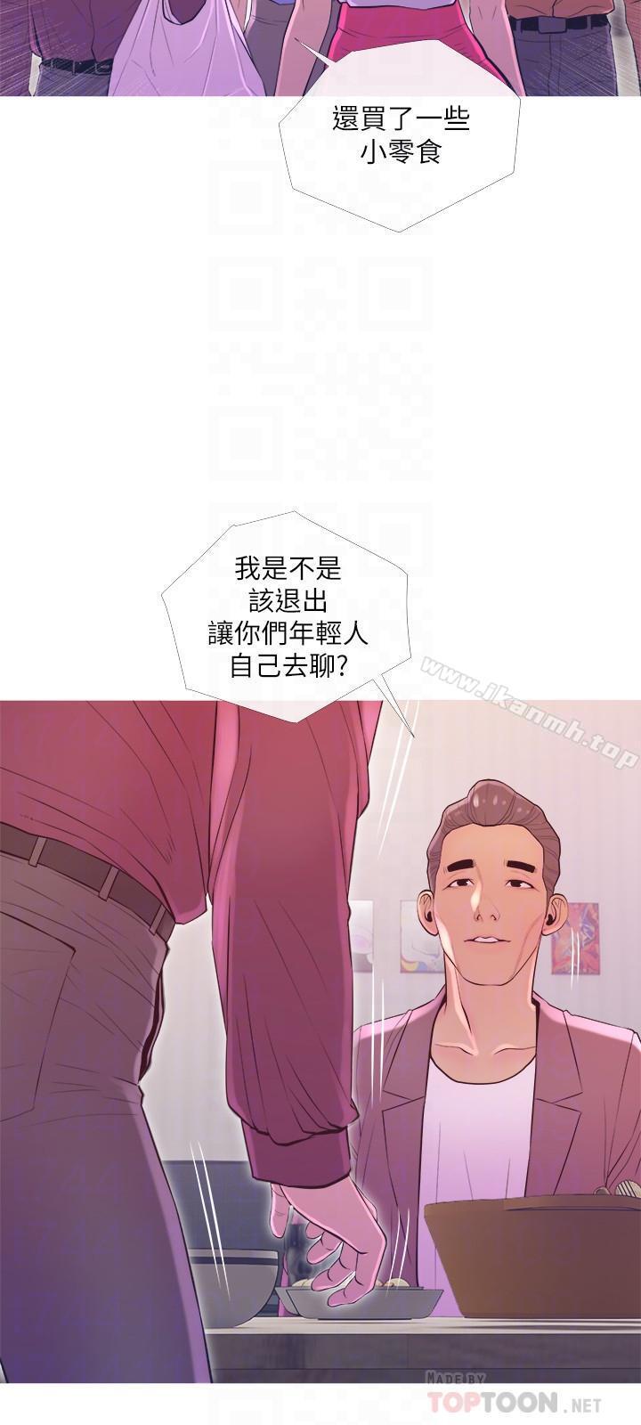 《主婦危機》漫画 第11話-朝獵物進攻的雄性們