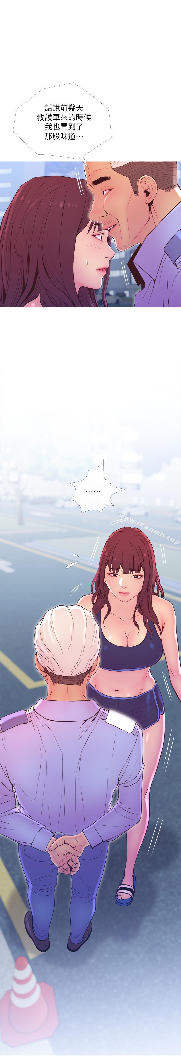 《主婦危機》漫画 第11話-朝獵物進攻的雄性們