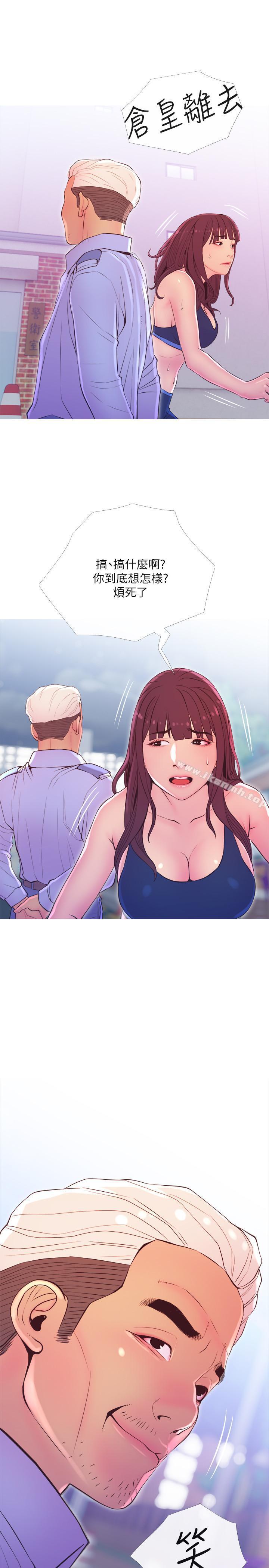 《主婦危機》漫画 第11話-朝獵物進攻的雄性們