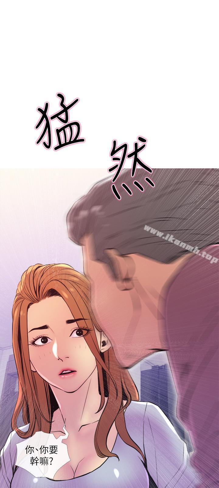 《主婦危機》漫画 第11話-朝獵物進攻的雄性們