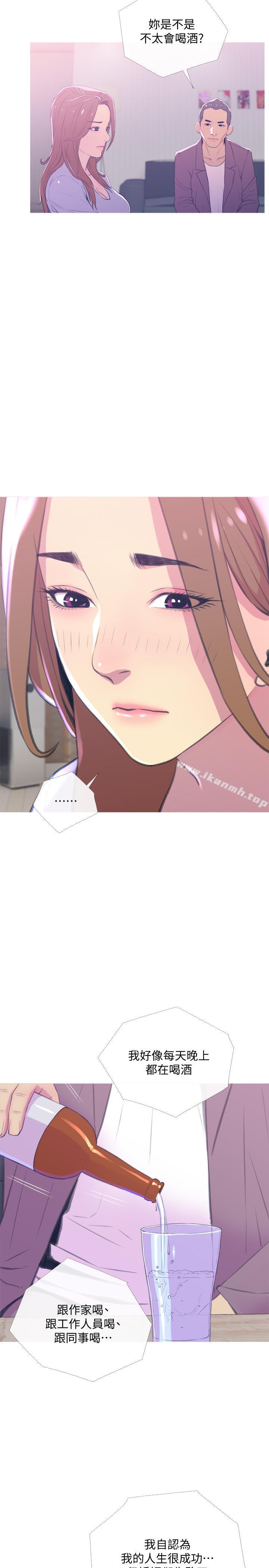 《主婦危機》漫画 第11話-朝獵物進攻的雄性們