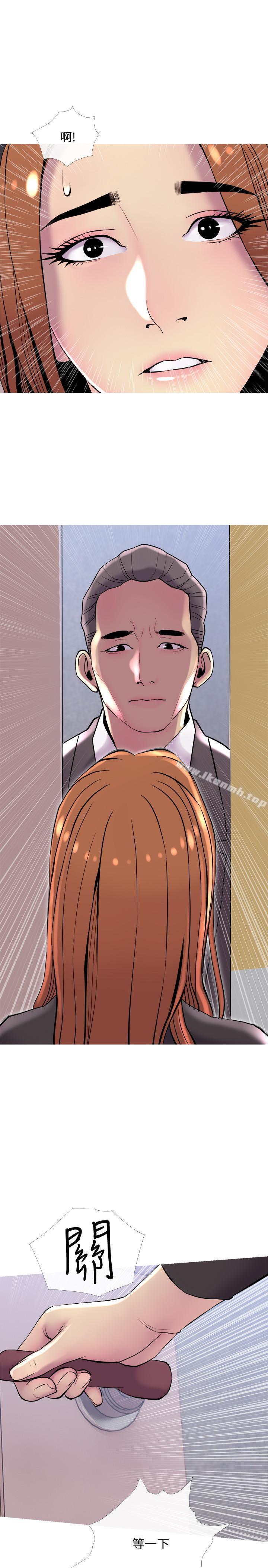 《主婦危機》漫画 第12話-從現在起盡情享受