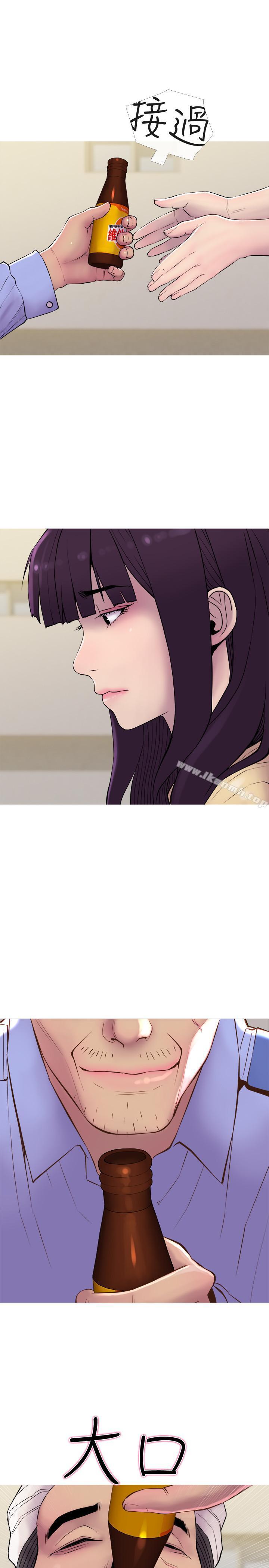 《主婦危機》漫画 第12話-從現在起盡情享受