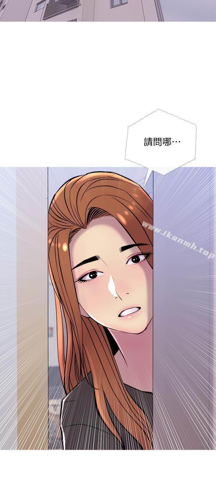 《主婦危機》漫画 第12話-從現在起盡情享受