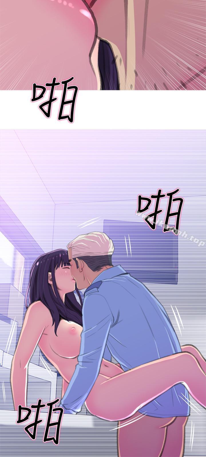 《主婦危機》漫画 第14話-你比年輕女生還緊