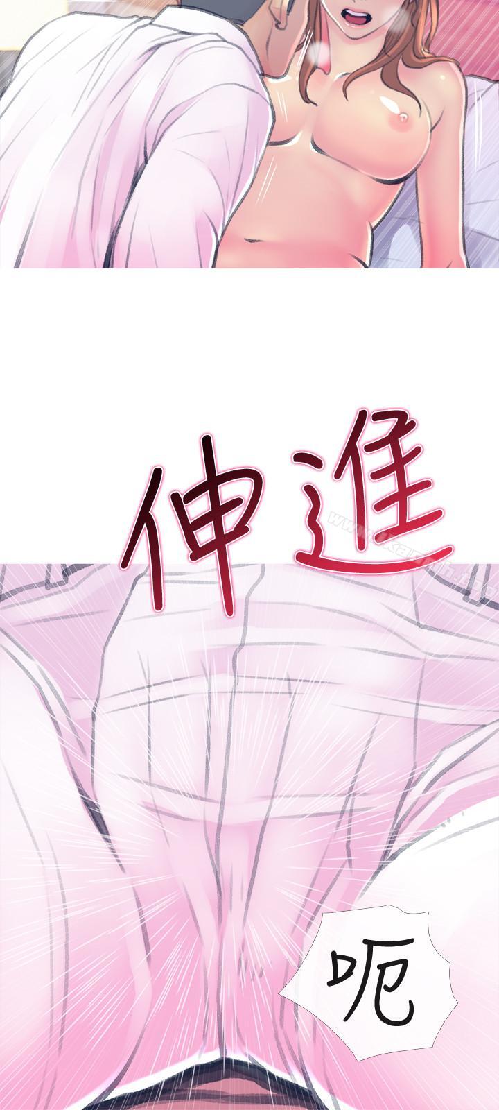 《主婦危機》漫画 第15話-我跟老公的上司