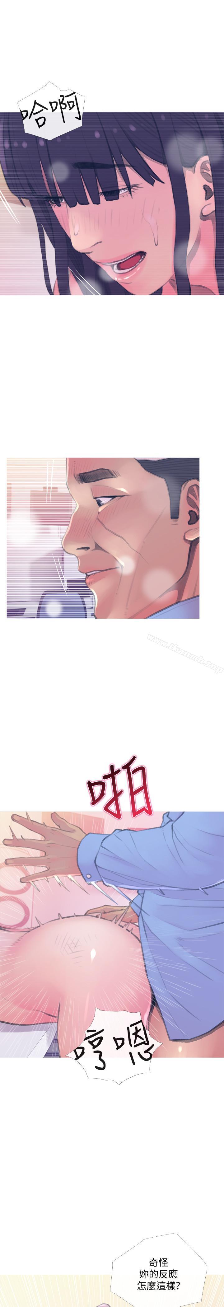 《主婦危機》漫画 第15話-我跟老公的上司