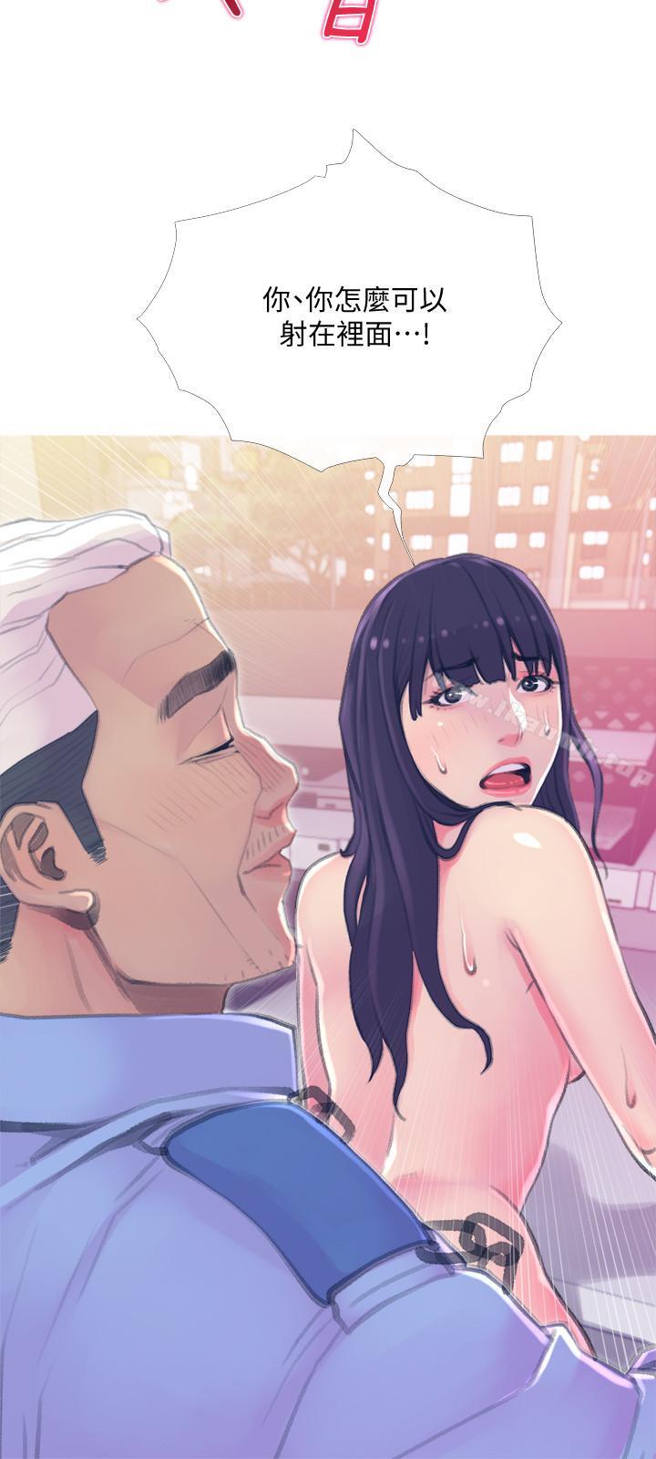 《主婦危機》漫画 第15話-我跟老公的上司