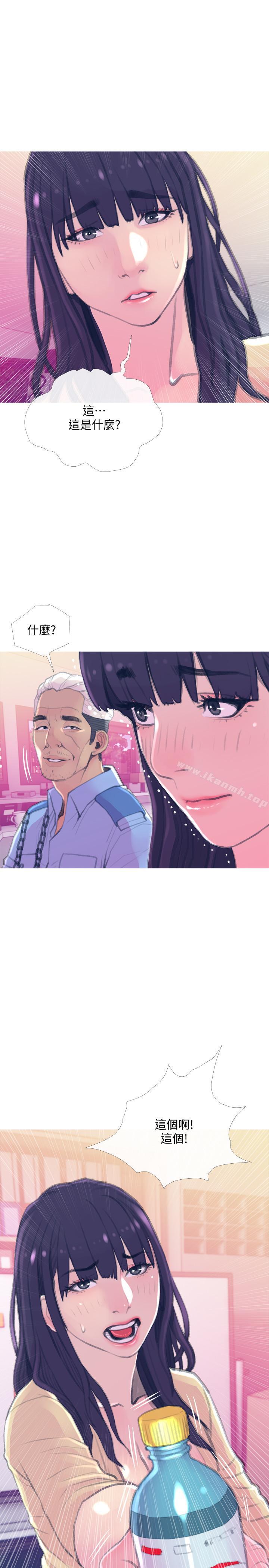 《主婦危機》漫画 第15話-我跟老公的上司