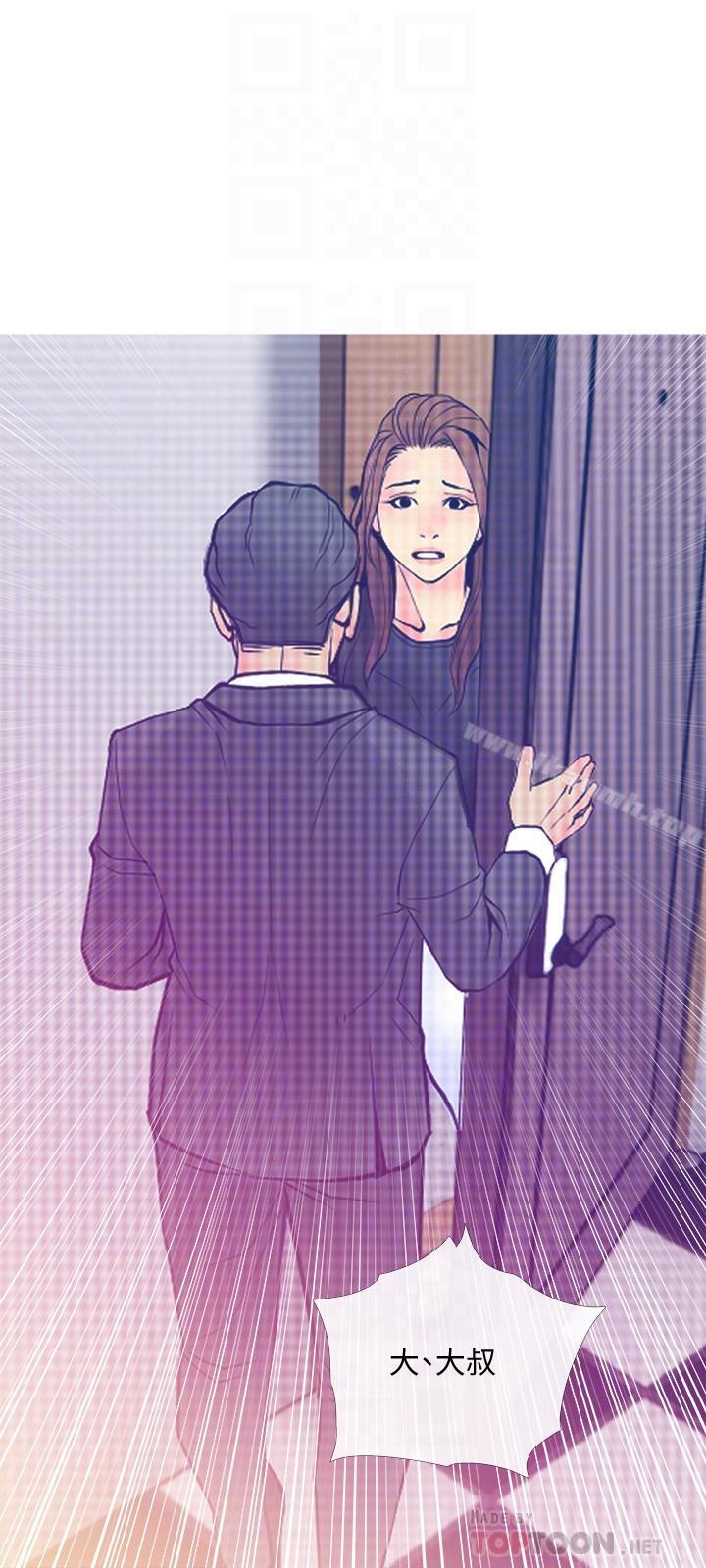 《主婦危機》漫画 第15話-我跟老公的上司