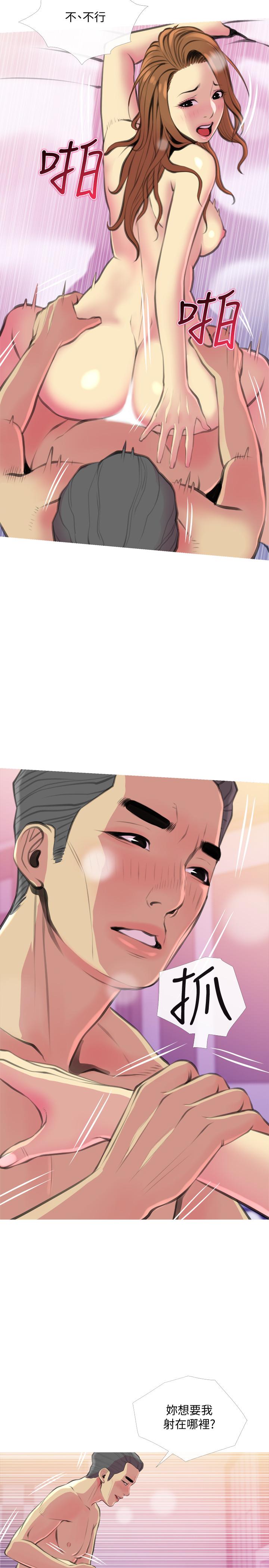 《主婦危機》漫画 第16話-被攻陷的有夫之婦