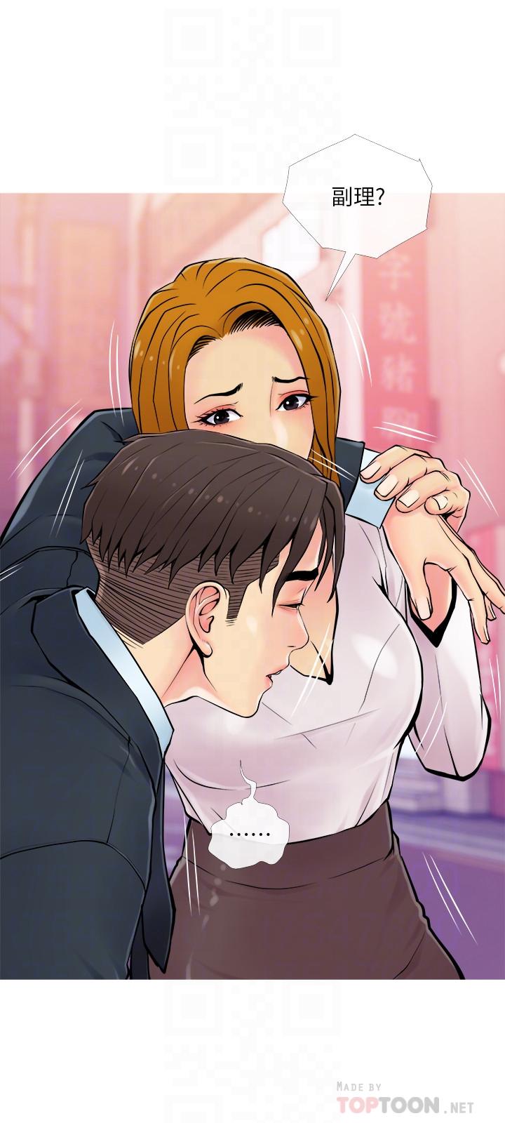 《主婦危機》漫画 第16話-被攻陷的有夫之婦