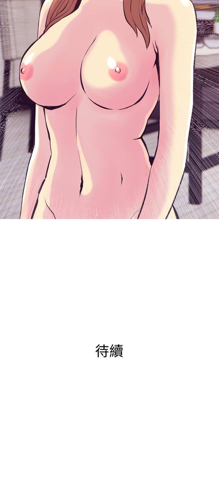 《主婦危機》漫画 第19話-想做就做
