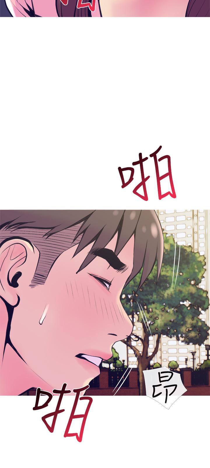 《主婦危機》漫画 第19話-想做就做