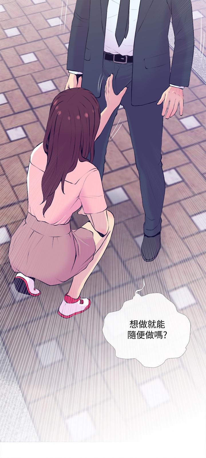 《主婦危機》漫画 第19話-想做就做