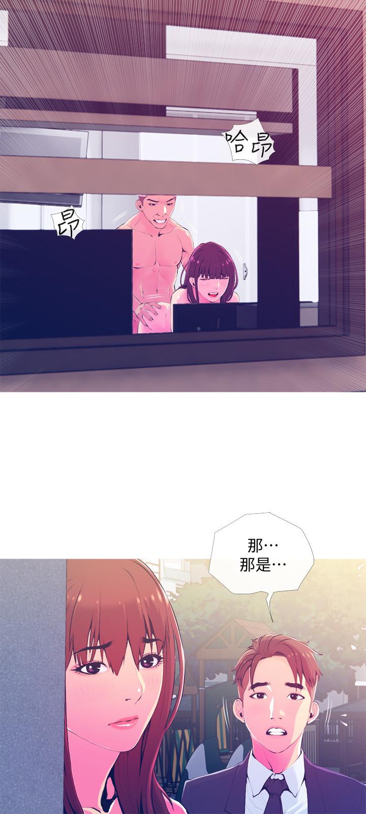 《主婦危機》漫画 第19話-想做就做