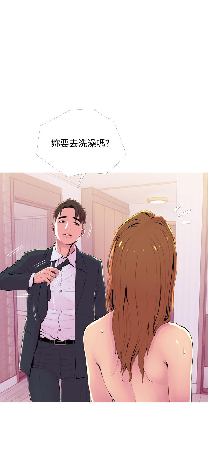 《主婦危機》漫画 第20話-家裡有股奇怪的味道