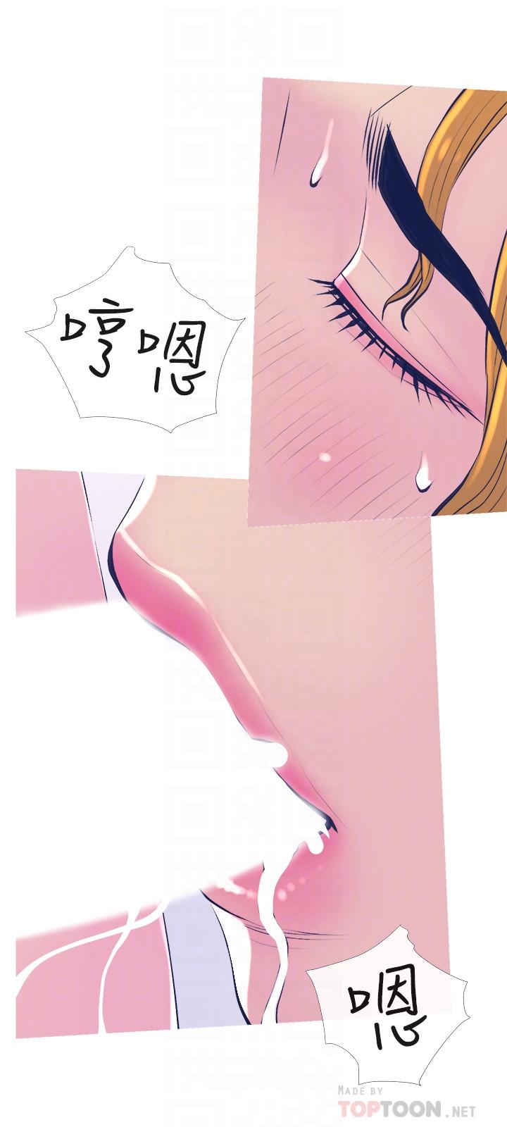 《主婦危機》漫画 第21話-察覺老公外遇的她