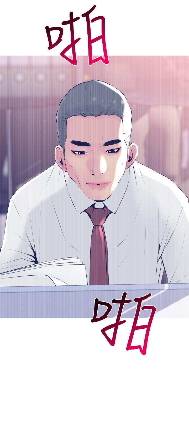 《主婦危機》漫画 第21話-察覺老公外遇的她
