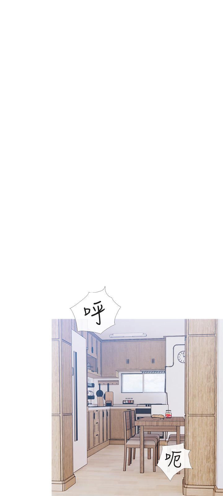 《主婦危機》漫画 第23話-傳遍整棟大樓的呻吟聲