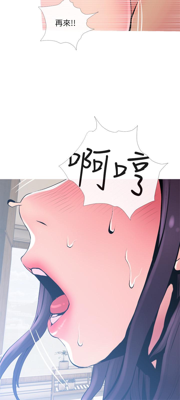 《主婦危機》漫画 第23話-傳遍整棟大樓的呻吟聲