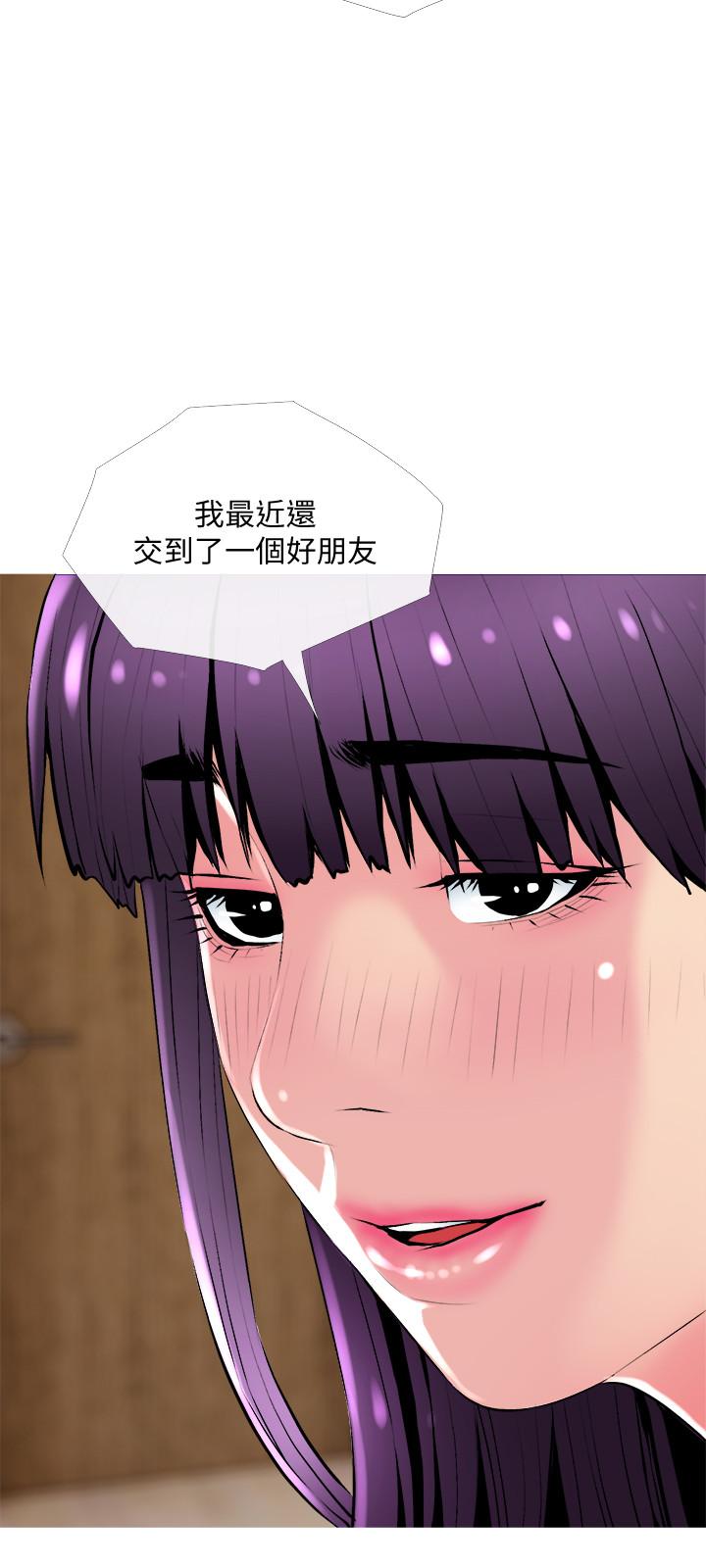 《主婦危機》漫画 第24話-鄰居的砲友