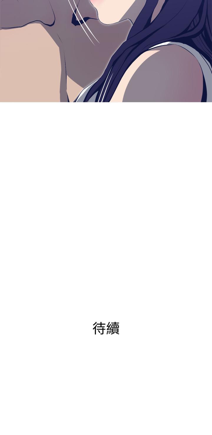 《主婦危機》漫画 第25話-你要不要摸摸看？