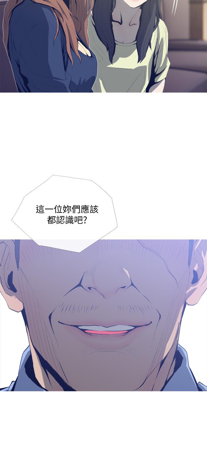 《主婦危機》漫画 第25話-你要不要摸摸看？