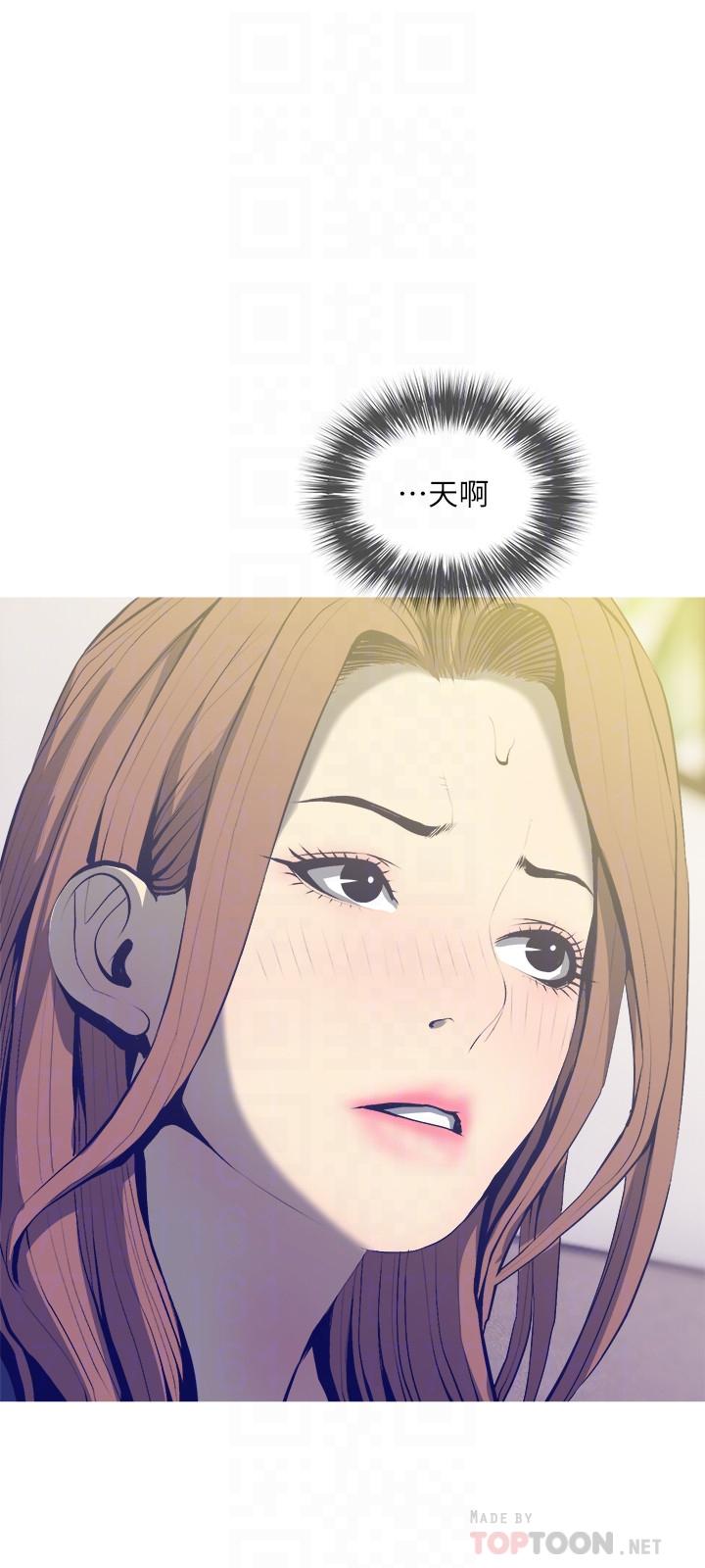 《主婦危機》漫画 第25話-你要不要摸摸看？