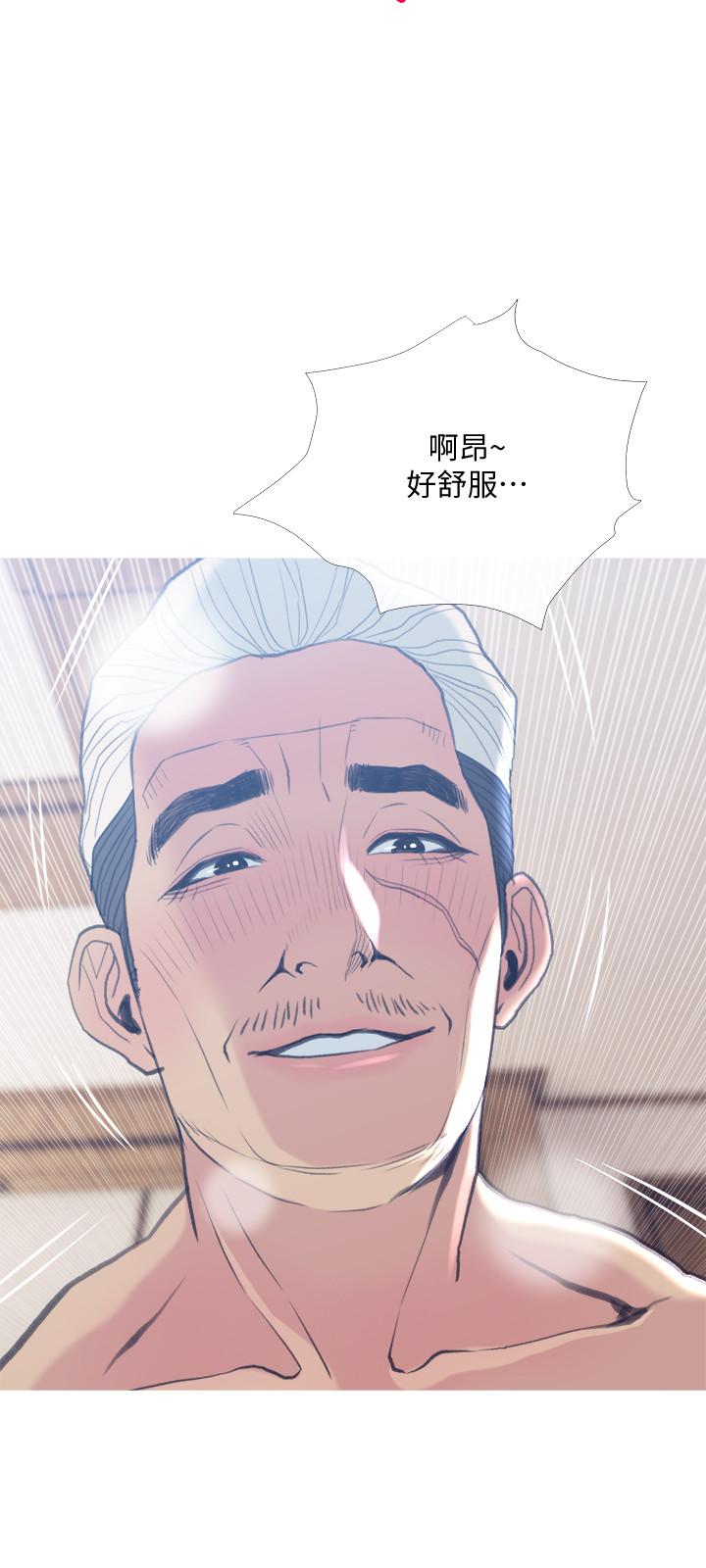 《主婦危機》漫画 第26話-在鄰居面前交配