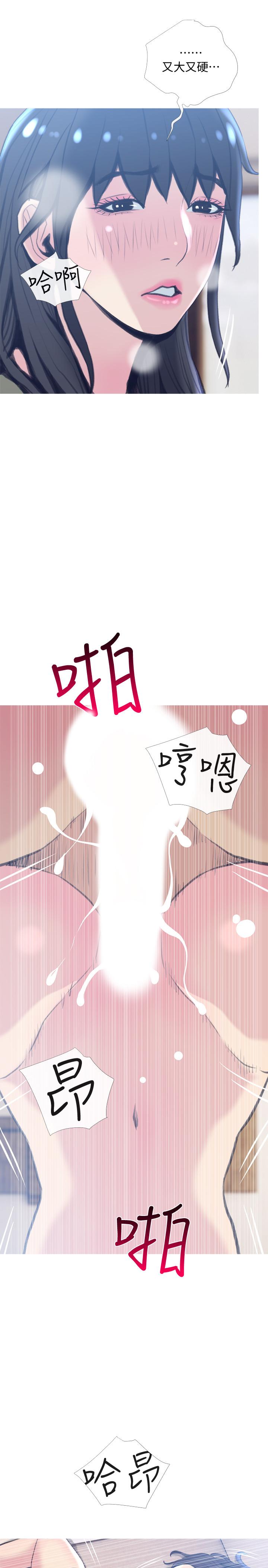 《主婦危機》漫画 第27話-你這個小惡魔